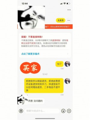 闲鱼相机秒拍温州人是真的吗雨点闲鱼秒拍软件雨点闲鱼监控软件钉钉推送强聊秒下单软件闲鱼相机秒拍温州人是真的吗