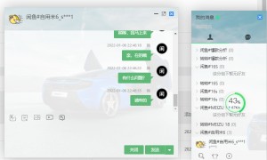 雨点监控闲鱼秒拍软件闲鱼监控软件钉钉推送强聊秒下单软件闲鱼监控助手是什么软件啊