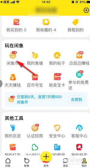 雨点监控闲鱼秒拍软件闲鱼监控软件钉钉推送强聊秒下单软件闲鱼监控软件搭建教程
