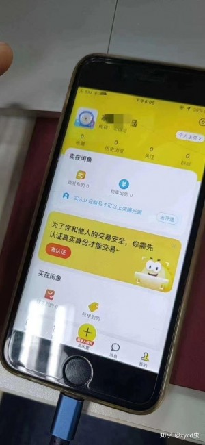 雨点监控闲鱼秒拍软件闲鱼监控软件钉钉推送强聊秒下单软件闲鱼监控助手会封号吗