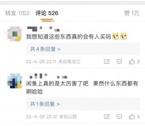 雨点监控闲鱼秒拍软件闲鱼监控软件钉钉推送强聊秒下单软件闲鱼上架手机被秒拍