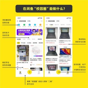 雨点监控闲鱼秒拍软件闲鱼监控软件钉钉推送强聊秒下单软件监控闲鱼价格怎么看