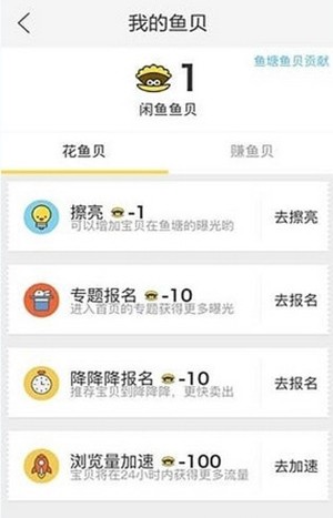 雨点监控闲鱼秒拍软件闲鱼监控软件钉钉推送强聊秒下单软件闲鱼在哪里搜鱼塘
