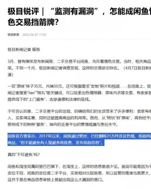 雨点监控闲鱼秒拍软件闲鱼监控软件钉钉推送强聊秒下单软件优视云监控app下载安装