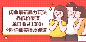 雨点监控闲鱼秒拍软件闲鱼监控软件钉钉推送强聊秒下单软件最新闲鱼秒拍网站推荐大全下载