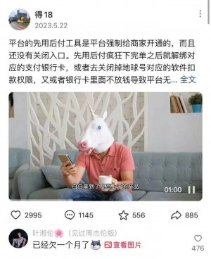 雨点监控闲鱼秒拍软件闲鱼监控软件钉钉推送强聊秒下单软件咸鱼抢拍机器人