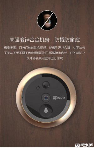 雨点监控闲鱼秒拍软件闲鱼监控软件钉钉推送强聊秒下单软件闲鱼上卖的萤石监控安全吗可信吗