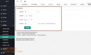 雨点监控闲鱼秒拍软件闲鱼监控软件钉钉推送强聊秒下单软件闲鱼监控助手官网价格是多少