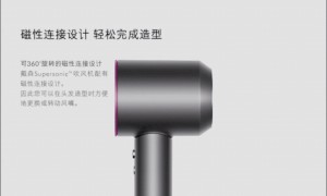 雨点监控闲鱼秒拍软件闲鱼监控软件钉钉推送强聊秒下单软件闲鱼秒拍戴森吹风机是正品吗可信吗