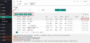 雨点监控闲鱼秒拍软件闲鱼监控软件钉钉推送强聊秒下单软件闲鱼说我是高风险用户