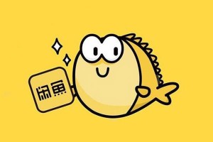 雨点监控闲鱼秒拍软件闲鱼监控软件钉钉推送强聊秒下单软件闲鱼秒拍是什么人买的