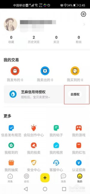 雨点监控闲鱼秒拍软件闲鱼监控软件钉钉推送强聊秒下单软件闲鱼收购秒拍怎么操作流程视频