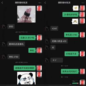 雨点监控闲鱼秒拍软件闲鱼监控软件钉钉推送强聊秒下单软件相机挂闲鱼有秒拍嘛