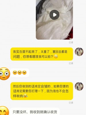雨点监控闲鱼秒拍软件闲鱼监控软件钉钉推送强聊秒下单软件闲鱼卖相机被秒拍