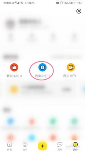 雨点监控闲鱼秒拍软件闲鱼监控软件钉钉推送强聊秒下单软件闲鱼秒拍关闭在哪里看订单呢