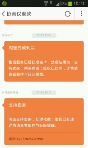 雨点监控闲鱼秒拍软件闲鱼监控软件钉钉推送强聊秒下单软件闲鱼监控软件最新