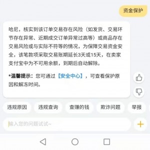 雨点监控闲鱼秒拍软件闲鱼监控软件钉钉推送强聊秒下单软件闲鱼7天解封后还有曝光率吗