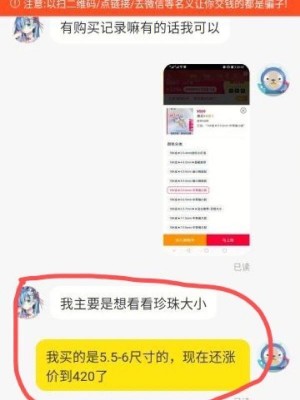 雨点监控闲鱼秒拍软件闲鱼监控软件钉钉推送强聊秒下单软件咸鱼未授权卖家可靠吗