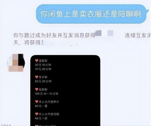 雨点监控闲鱼秒拍软件闲鱼监控软件钉钉推送强聊秒下单软件闲鱼能关闭动态吗?