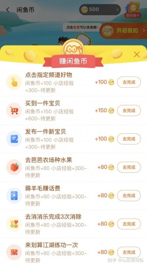雨点监控闲鱼秒拍软件闲鱼监控软件钉钉推送强聊秒下单软件闲鱼的秒拍秒发怎么弄出来的