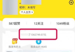 雨点监控闲鱼秒拍软件闲鱼监控软件钉钉推送强聊秒下单软件闲鱼实时数据
