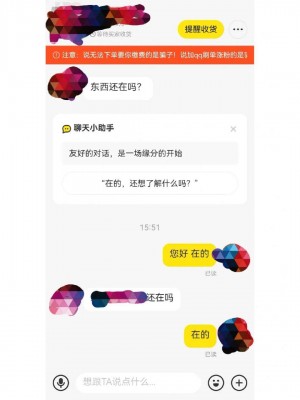 雨点监控闲鱼秒拍软件闲鱼监控软件钉钉推送强聊秒下单软件闲鱼卖包发布秒拍怎么操作流程