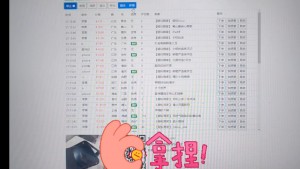 雨点监控闲鱼秒拍软件闲鱼监控软件钉钉推送强聊秒下单软件闲鱼秒拍脚本安全吗可靠吗