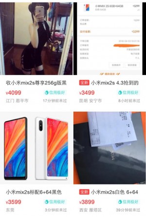 雨点监控闲鱼秒拍软件闲鱼监控软件钉钉推送强聊秒下单软件闲鱼卖小米监控很便宜吗是真的吗