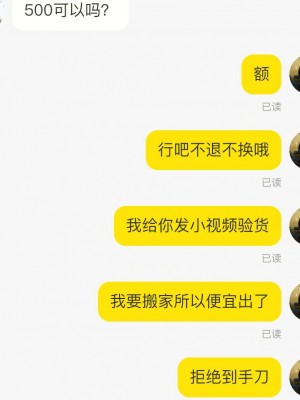 雨点监控闲鱼秒拍软件闲鱼监控软件钉钉推送强聊秒下单软件闲鱼买家拍了不付款是什么情况