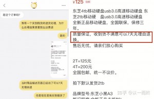 雨点监控闲鱼秒拍软件闲鱼监控软件钉钉推送强聊秒下单软件闲鱼卖的硬盘能用吗