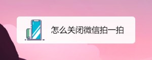 闲鱼如何关闭秒拍功能提醒雨点闲鱼秒拍软件雨点闲鱼监控软件钉钉推送强聊秒下单软件闲鱼如何关闭秒拍功能提醒