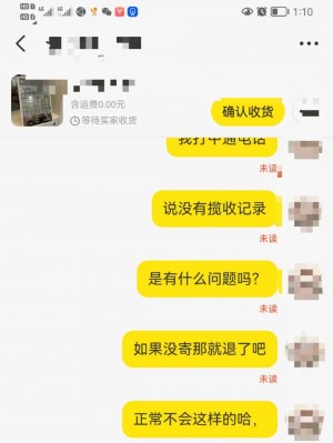 雨点监控闲鱼秒拍软件闲鱼监控软件钉钉推送强聊秒下单软件闲鱼上发布商品秒拍是真的吗安全吗
