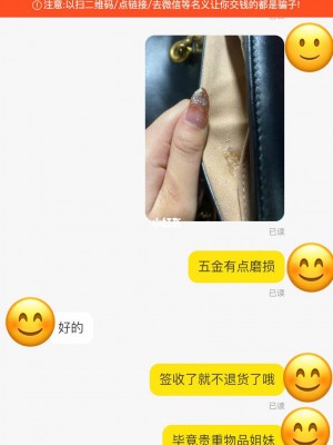 闲鱼专拍怎么弄雨点闲鱼秒拍软件雨点闲鱼监控软件钉钉推送强聊秒下单软件闲鱼专拍怎么弄