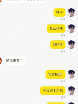 雨点监控闲鱼秒拍软件闲鱼监控软件钉钉推送强聊秒下单软件闲鱼上架秒拍相机可靠吗