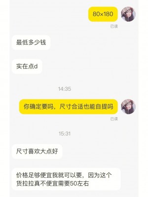闲鱼遇见秒拍是真的吗安全吗(闲鱼真的有秒拍软件嘛)