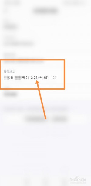 雨点监控闲鱼秒拍软件闲鱼监控软件钉钉推送强聊秒下单软件闲鱼是监控手机的ip吗是真的吗