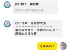 雨点监控闲鱼秒拍软件闲鱼监控软件钉钉推送强聊秒下单软件网警可以监控闲鱼吗