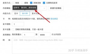 雨点监控闲鱼秒拍软件闲鱼监控软件钉钉推送强聊秒下单软件闲鱼上架图书的特殊方法