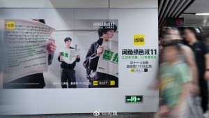 雨点监控闲鱼秒拍软件闲鱼监控软件钉钉推送强聊秒下单软件闲鱼转转抢拍软件