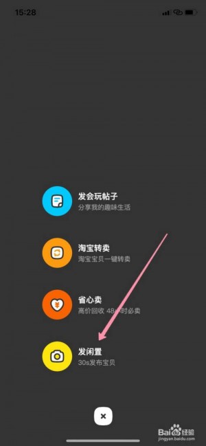 雨点监控闲鱼秒拍软件闲鱼监控软件钉钉推送强聊秒下单软件怎么设置闲鱼秒拍功能呢手机