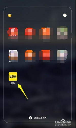 雨点监控闲鱼秒拍软件闲鱼监控软件钉钉推送强聊秒下单软件闲鱼怎么设置秒拍时间