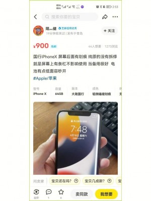 雨点监控闲鱼秒拍软件闲鱼监控软件钉钉推送强聊秒下单软件闲鱼监控助手 苹果版