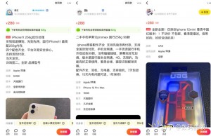雨点监控闲鱼秒拍软件闲鱼监控软件钉钉推送强聊秒下单软件闲鱼监控ip