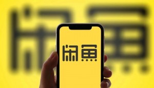 雨点监控闲鱼秒拍软件闲鱼监控软件钉钉推送强聊秒下单软件闲鱼监控私聊