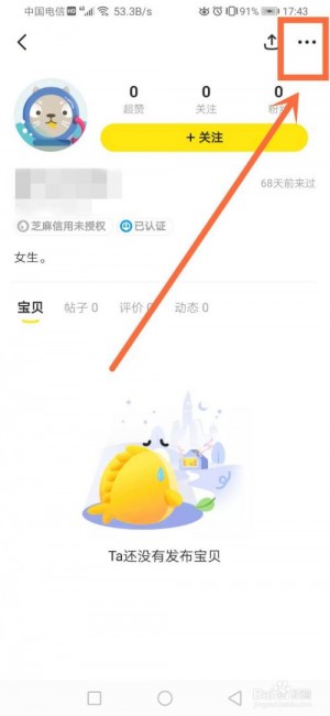雨点监控闲鱼秒拍软件闲鱼监控软件钉钉推送强聊秒下单软件闲鱼宝贝秒拍怎么弄的啊视频