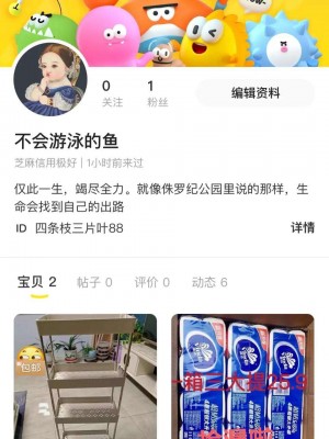 闲鱼刚发布就被秒拍是什么套路雨点闲鱼秒拍软件雨点闲鱼监控软件钉钉推送强聊秒下单软件闲鱼刚发布就被秒拍是什么套路