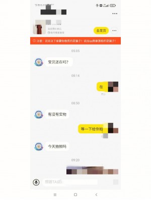 在闲鱼上面的秒拍是不是真的吗雨点闲鱼秒拍软件雨点闲鱼监控软件钉钉推送强聊秒下单软件在闲鱼上面的秒拍是不是真的吗