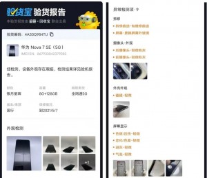 雨点监控闲鱼秒拍软件闲鱼监控软件钉钉推送强聊秒下单软件闲鱼验机监控用哪种监控软件