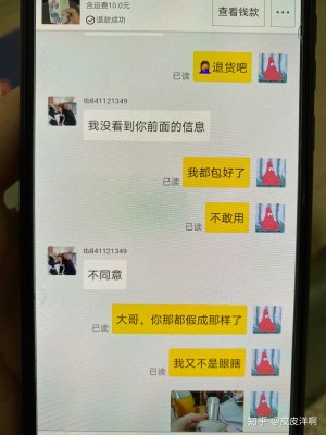 雨点监控闲鱼秒拍软件闲鱼监控软件钉钉推送强聊秒下单软件闲鱼摄影器材为什么便宜