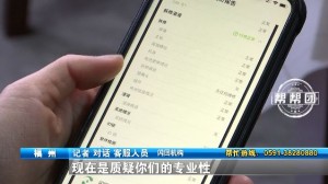 雨点监控闲鱼秒拍软件闲鱼监控软件钉钉推送强聊秒下单软件闲鱼手机会被监控吗安全吗